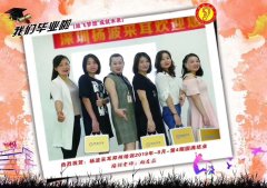 深圳学员8月4期圆满结业啦