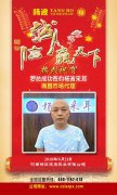 恭喜罗总成功签约江西南昌区域市场代理