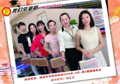 深圳9月3期学员完美结业啦
