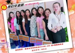 深圳学员毕业啦！