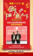 热烈祝贺张总签约郑州直营店
