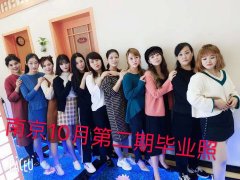 南京学员风采