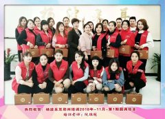 杨波采耳郑州总部11月1期学员风采