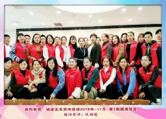 杨波采耳郑州总部11月2期学员毕业风采