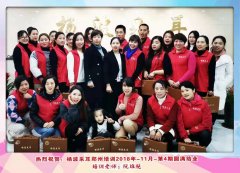 杨波采耳郑州总部11月4期学员毕业风采