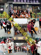 杨波采耳杭州运营中心培训学员风采