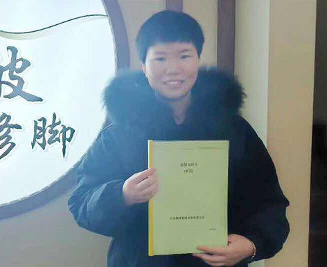 恭祝李女士签约浙江宁波市场代理