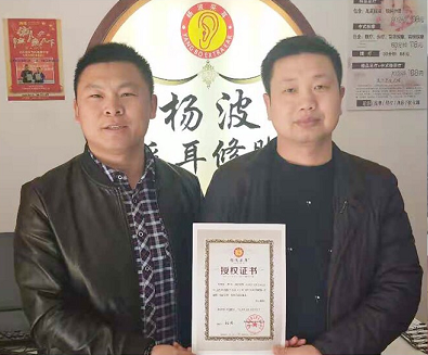 恭喜裴总成功签约杨波采耳山西太原区域直营店