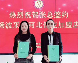 恭喜张总成功签约杨波采耳河北保定加盟店