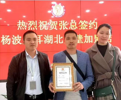 恭喜张总成功签约湖北赤壁区域杨波采耳加盟店
