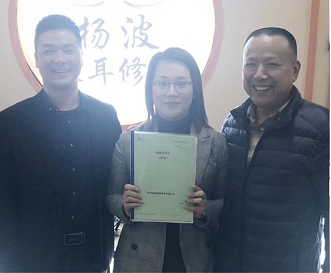 恭喜夏总成功签约杨波采耳南京区域直营店
