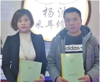 恭喜赵总成功签约杨波采耳贵阳区域直营店