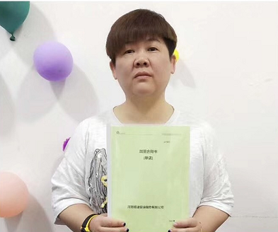 恭喜孙女士成功签约杨波采耳浙江桐乡直营店