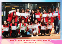 杨波采耳杭州采耳培训学员毕业合照