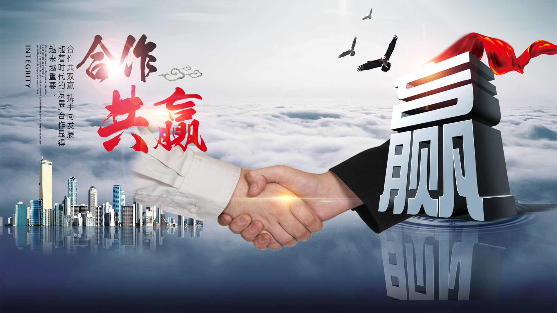 杨波采耳平顶山代理合作案例