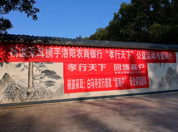 孝行天下，回馈客户