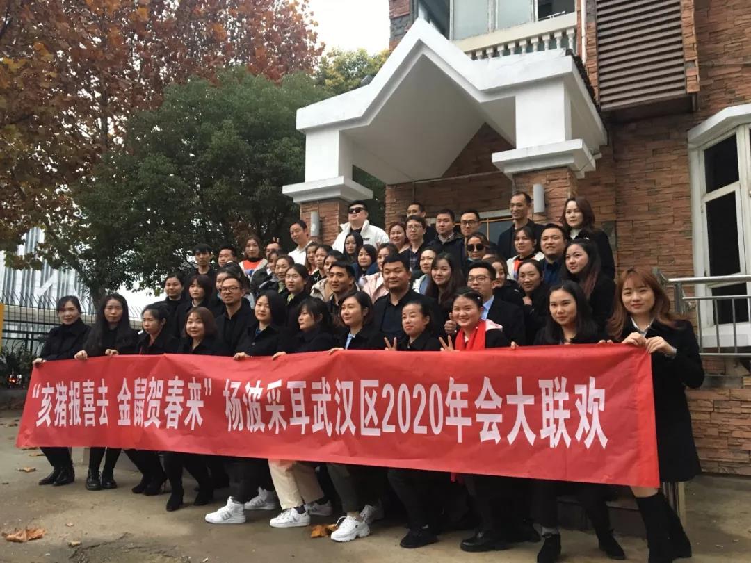 “采耳”之花耀江城