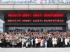 杨波采耳高级门店运营管理课程完美收官